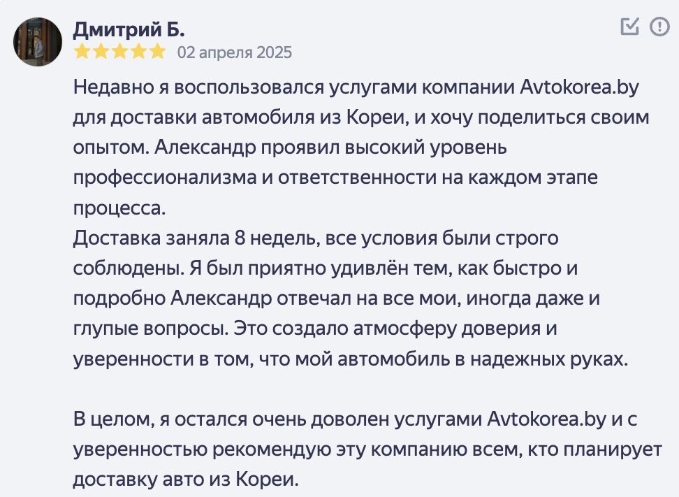 Kia K5 2017 год