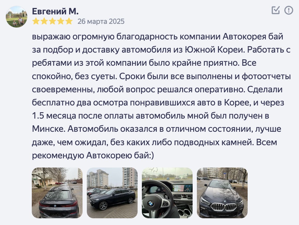 BMW X6 2020 год