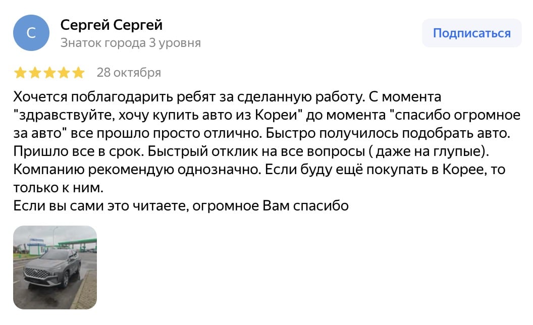 Hyundai Santa Fe 2021 год