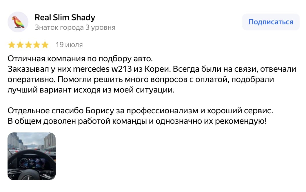 Mercedes E450 2021 год