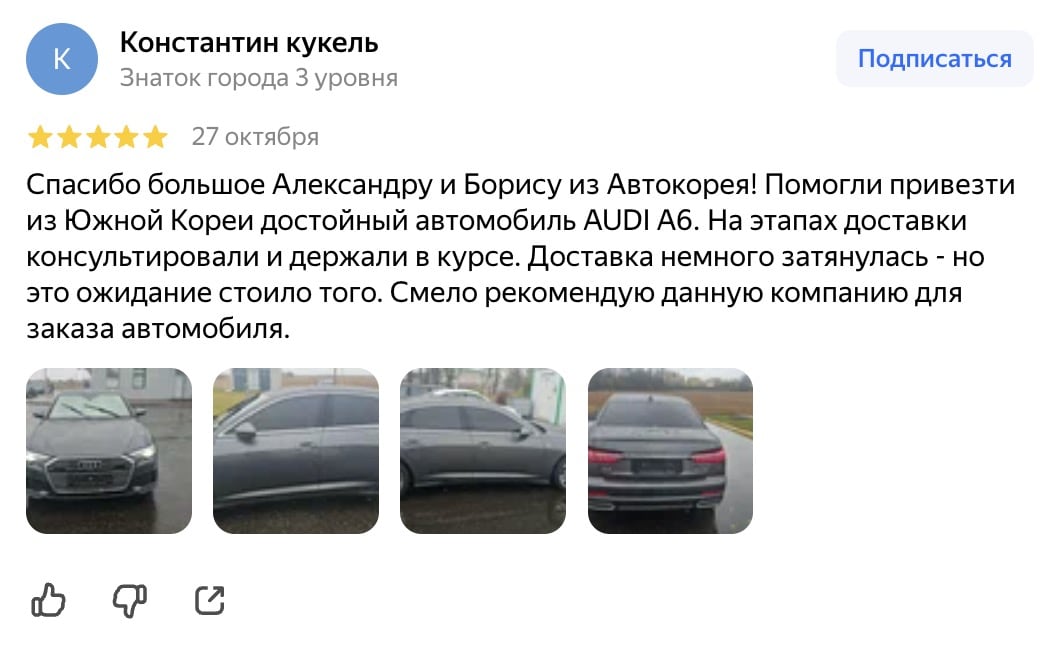 Audi A6 2021 год