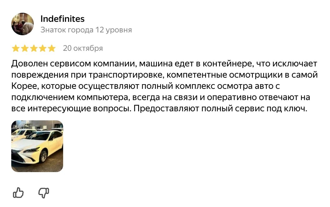 Lexus ES300h 2019 год